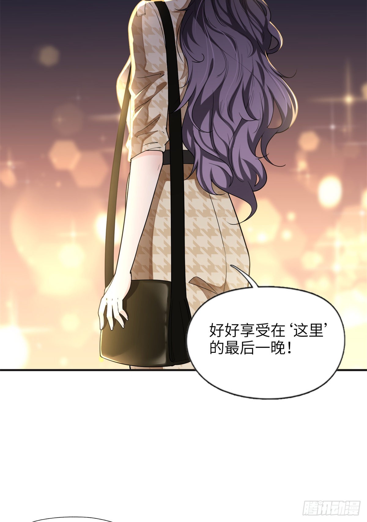 24 杀了崔铭45