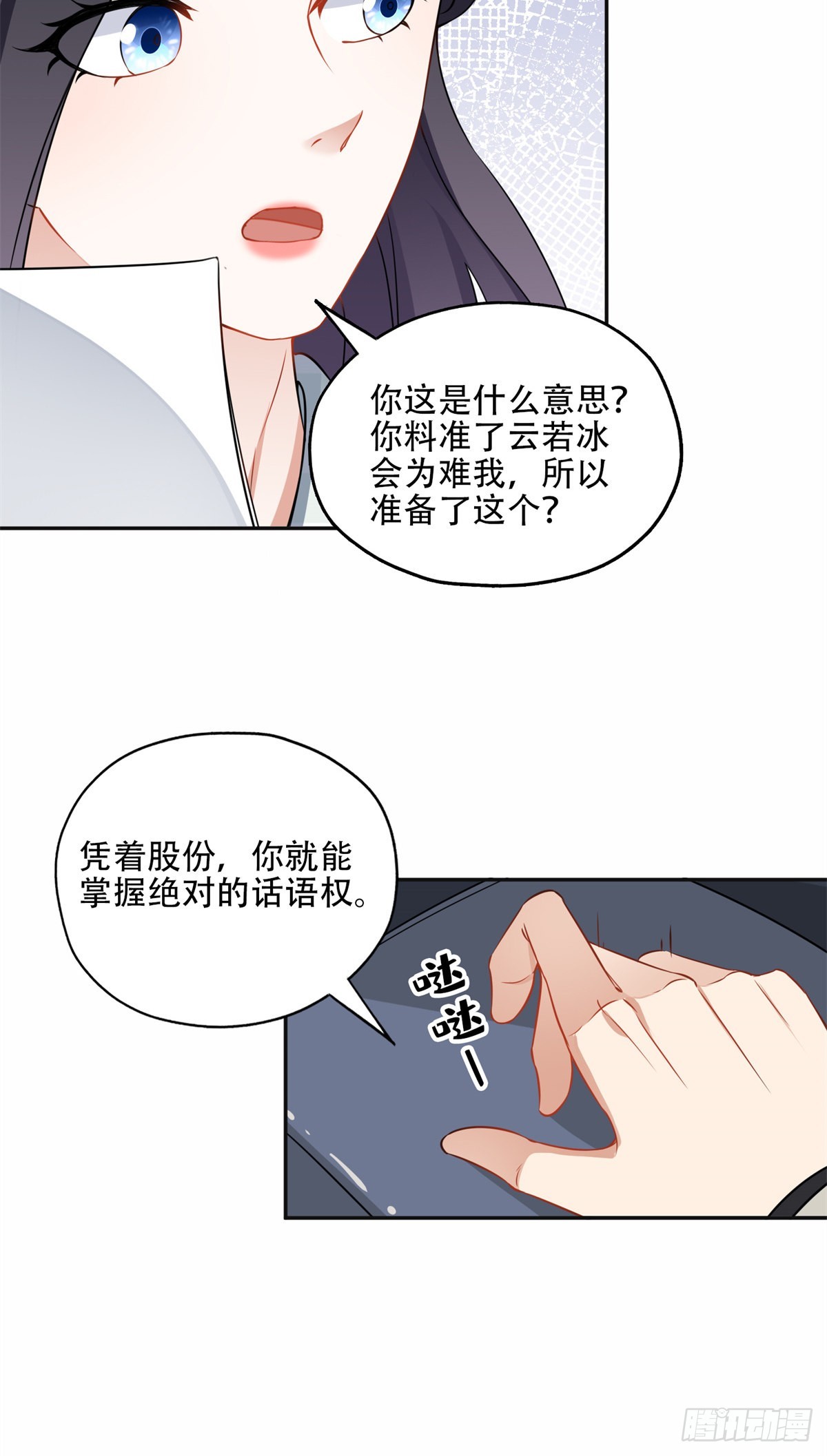59 给姐整无语了15