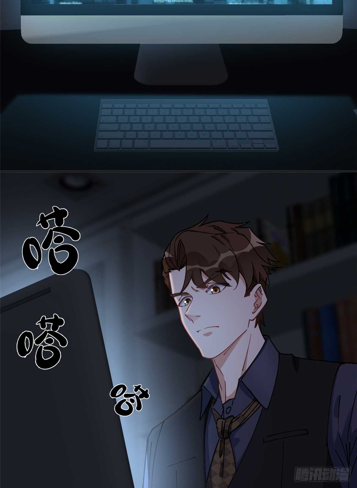 83 谁是夏星河？2