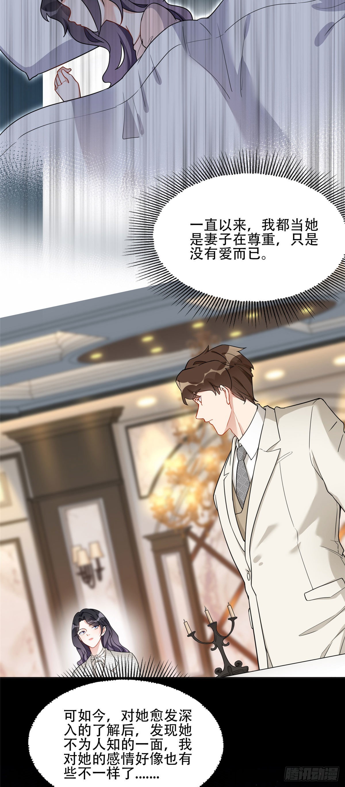 50 乞求：原谅我吧！12