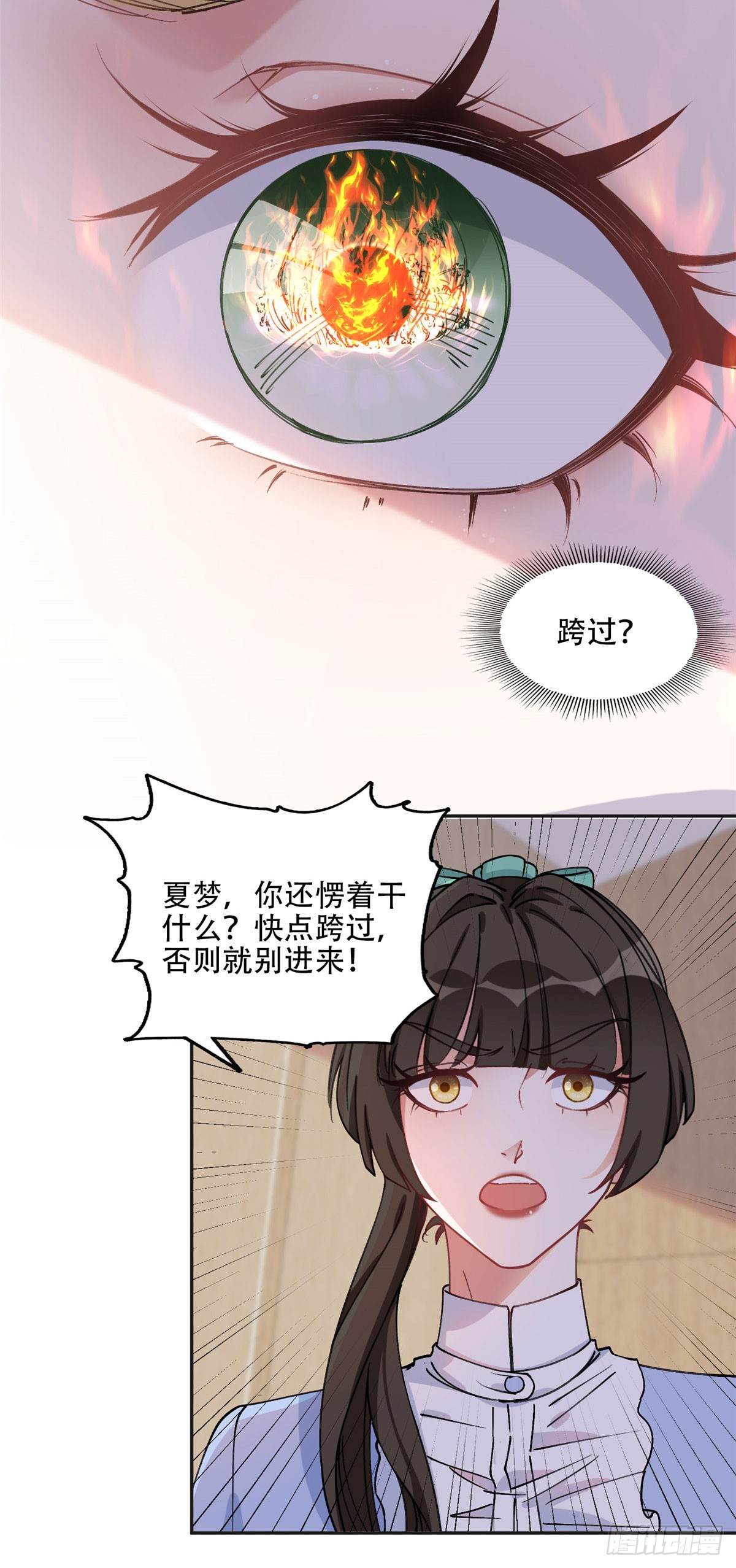 80 我是夏梦？31
