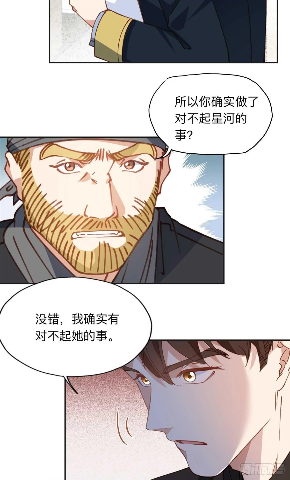 146 以结婚为前提3