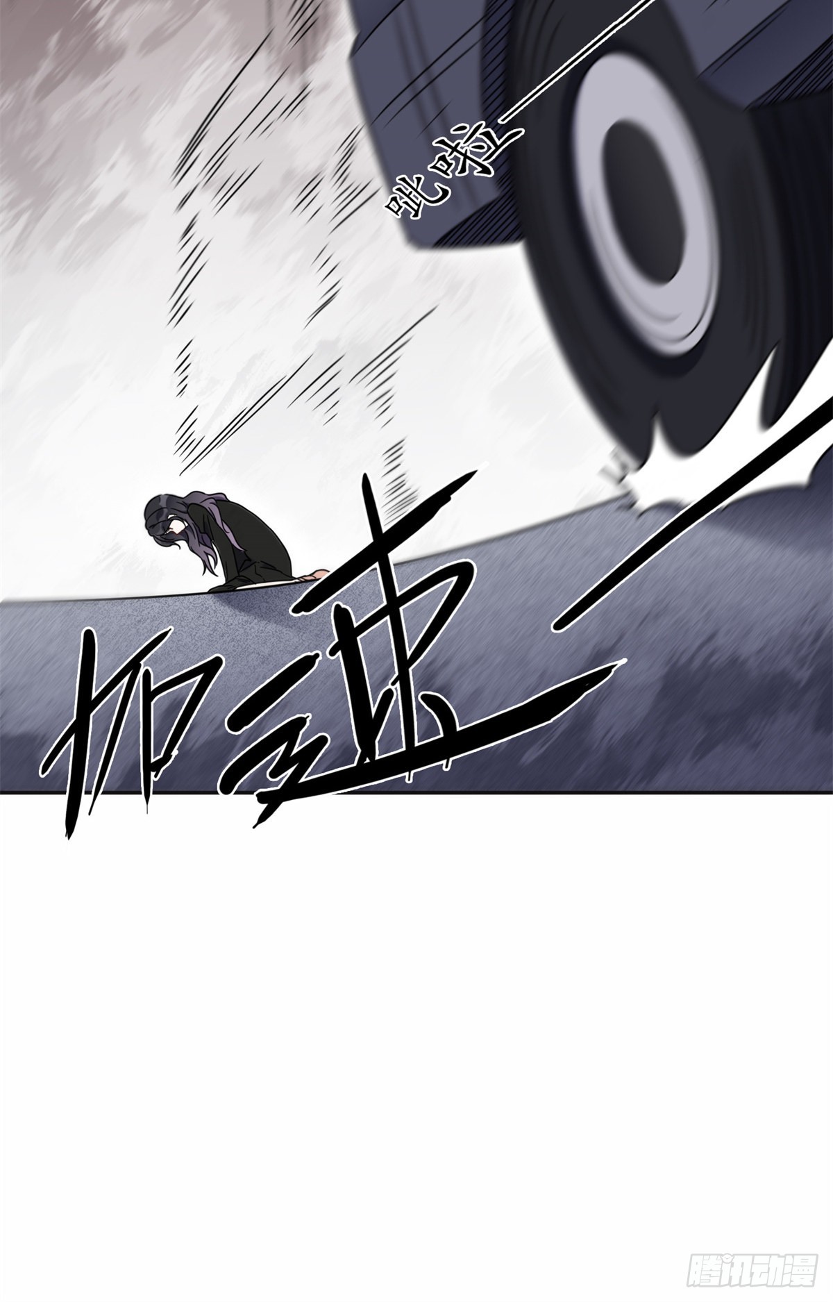 39 星河再遭车祸21