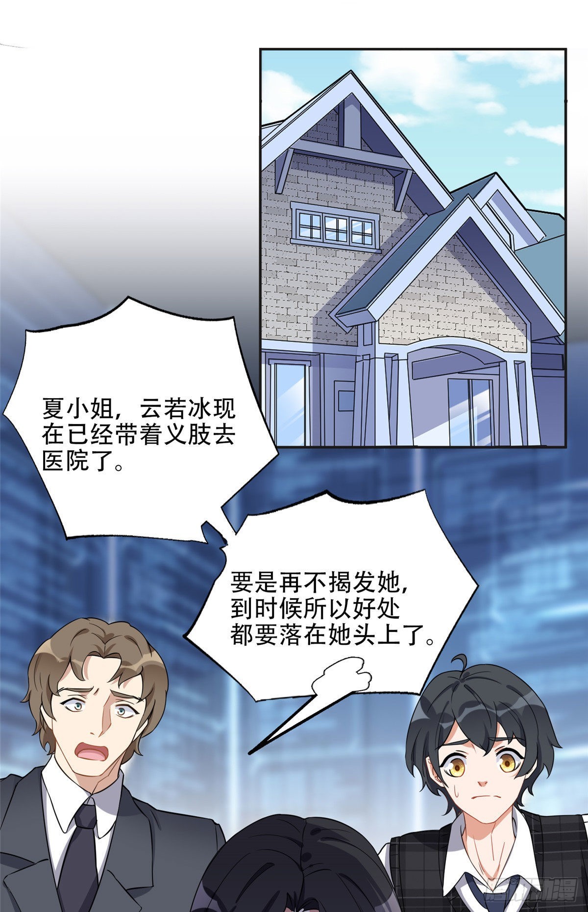 67 牧白的信任1