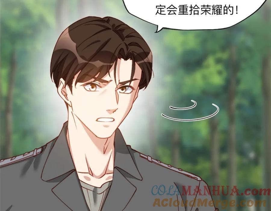 107 就算失败也要一起！69