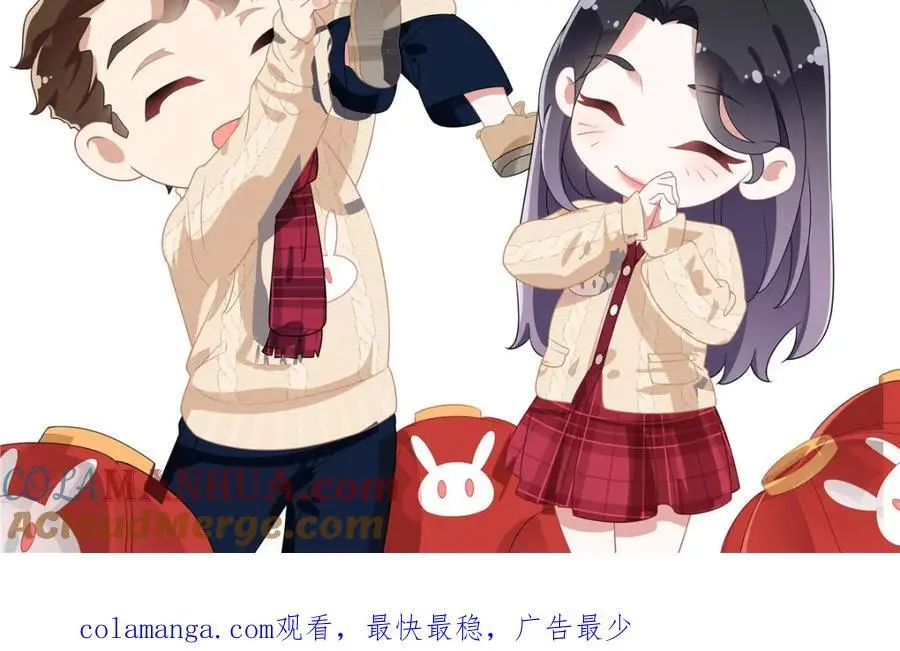 119 我要吞了整个宝华108