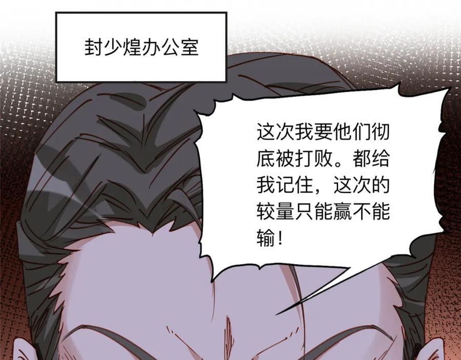 115 那个女人真是碍事32