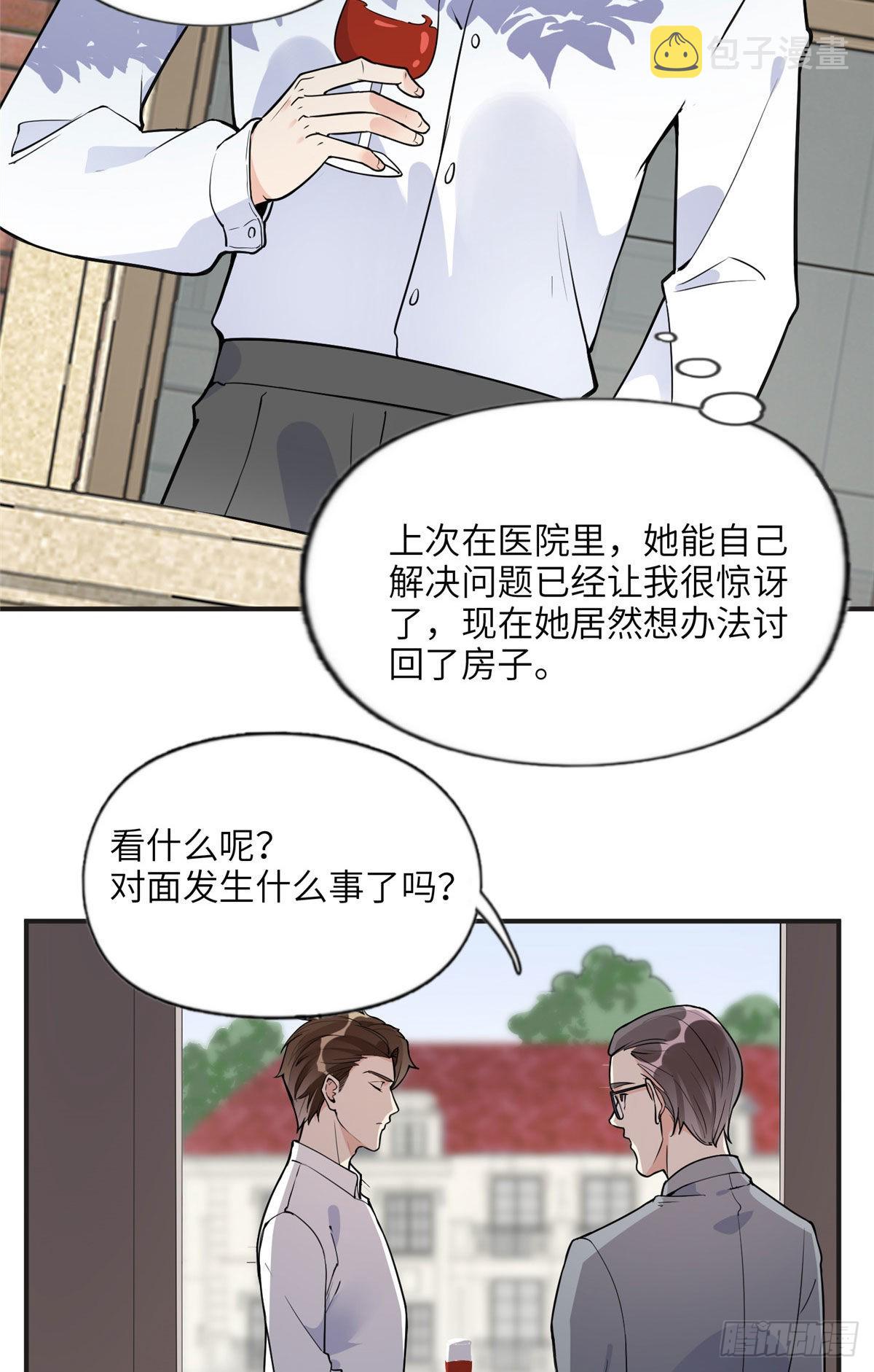 12 她答应了15