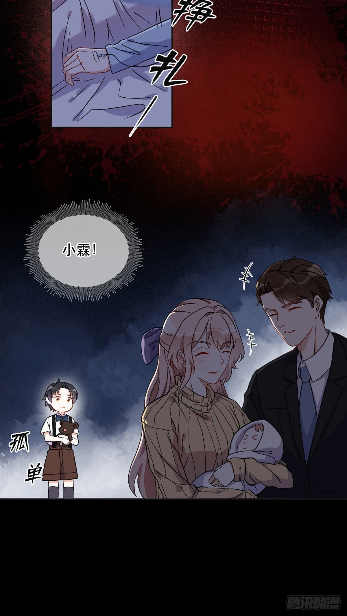 42 小霖不要！19