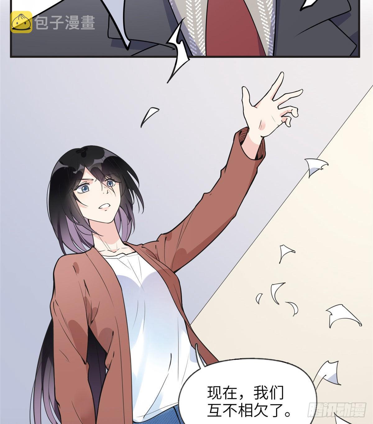 9 两不相欠！35