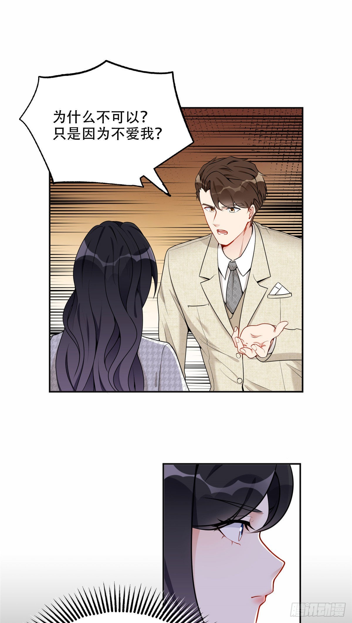 53 自信女人最美丽！13