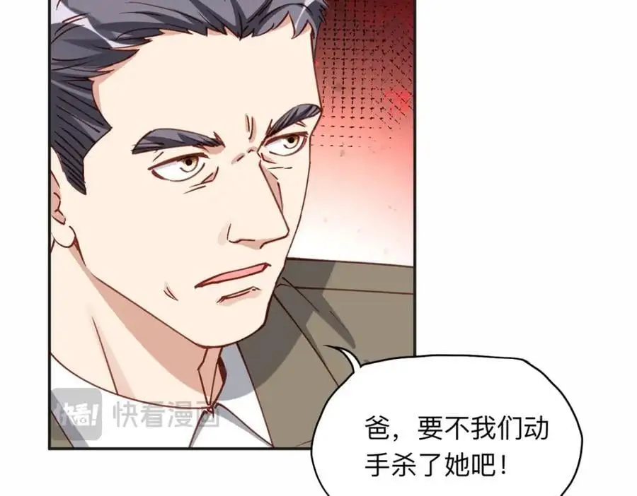 127 夏星河失踪19