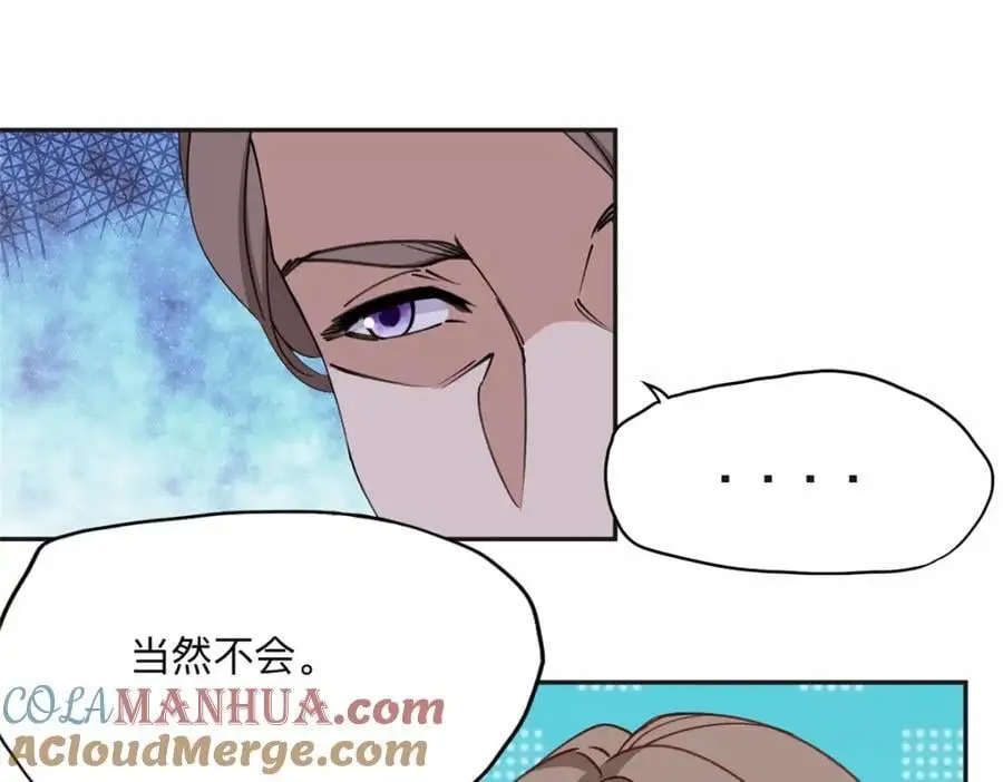117 被封少煌出卖15