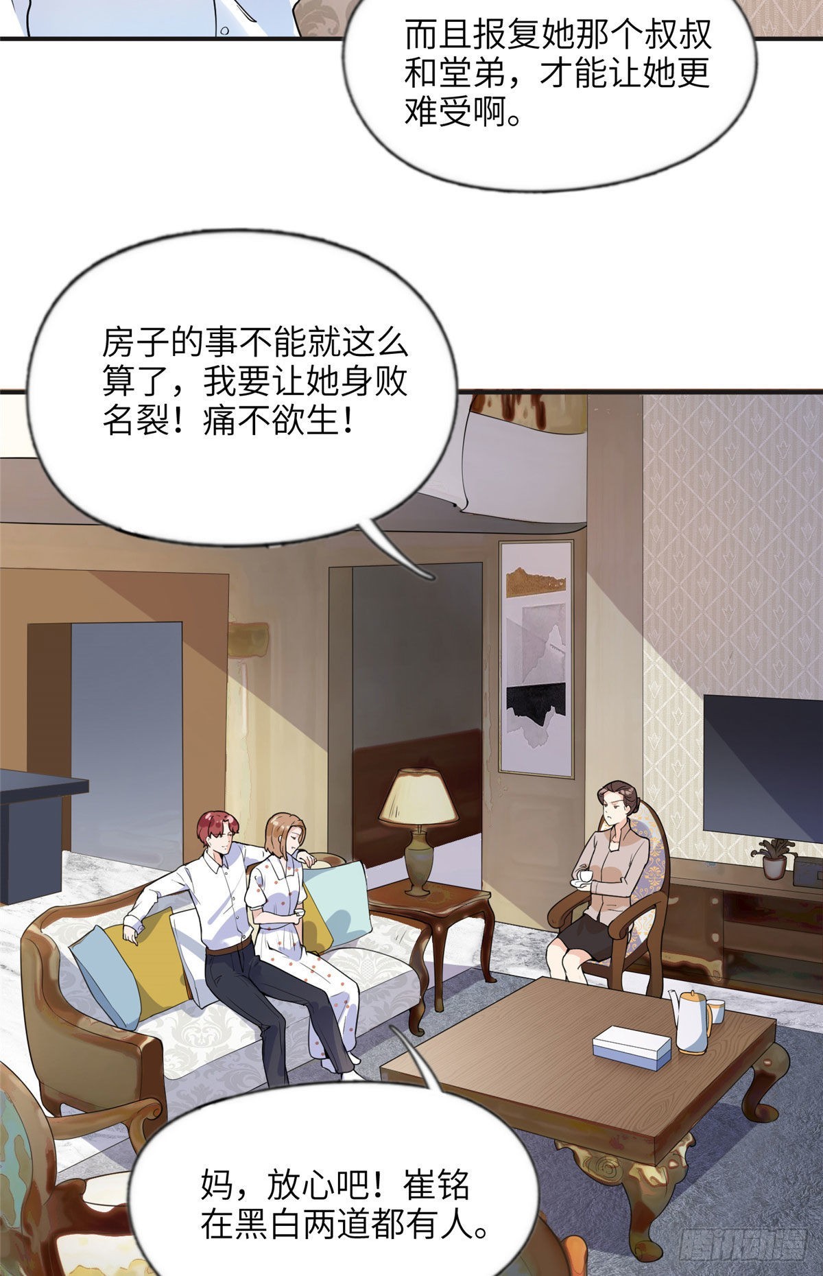 13 就这？不堪一击27