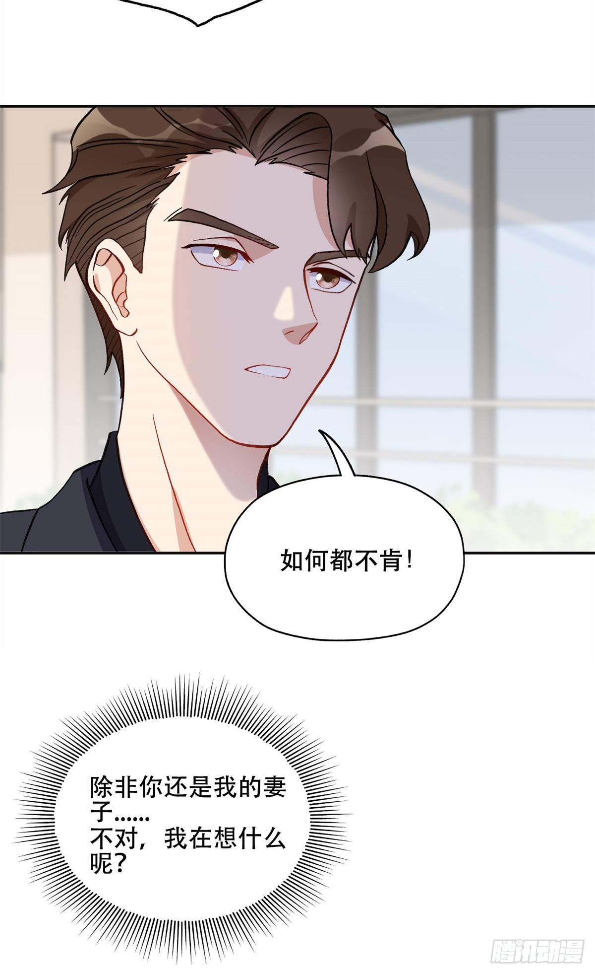 44 最好的选择21