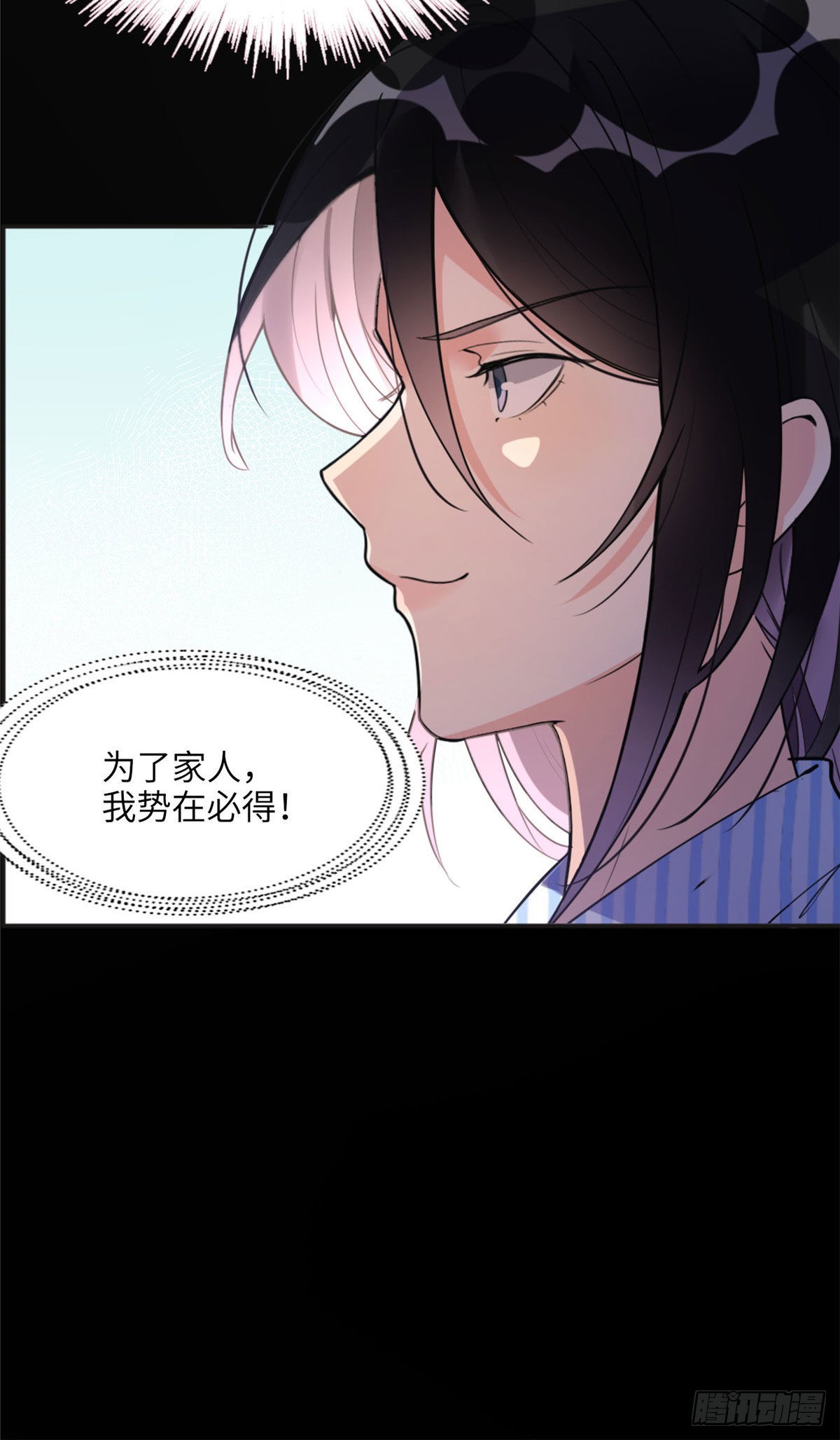6 黑科大赛40