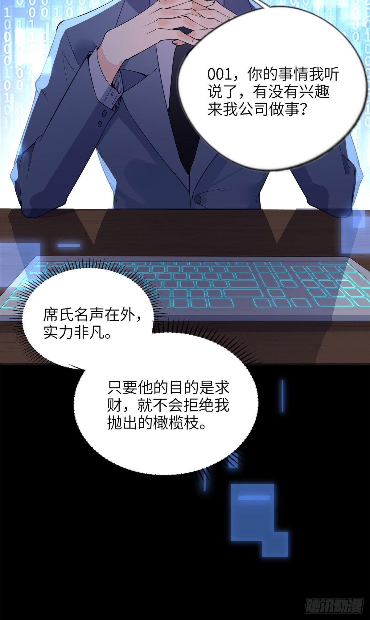 15 001拒绝了我？21