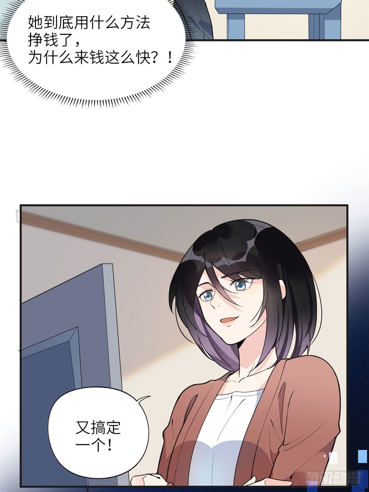 8 001是谁？7
