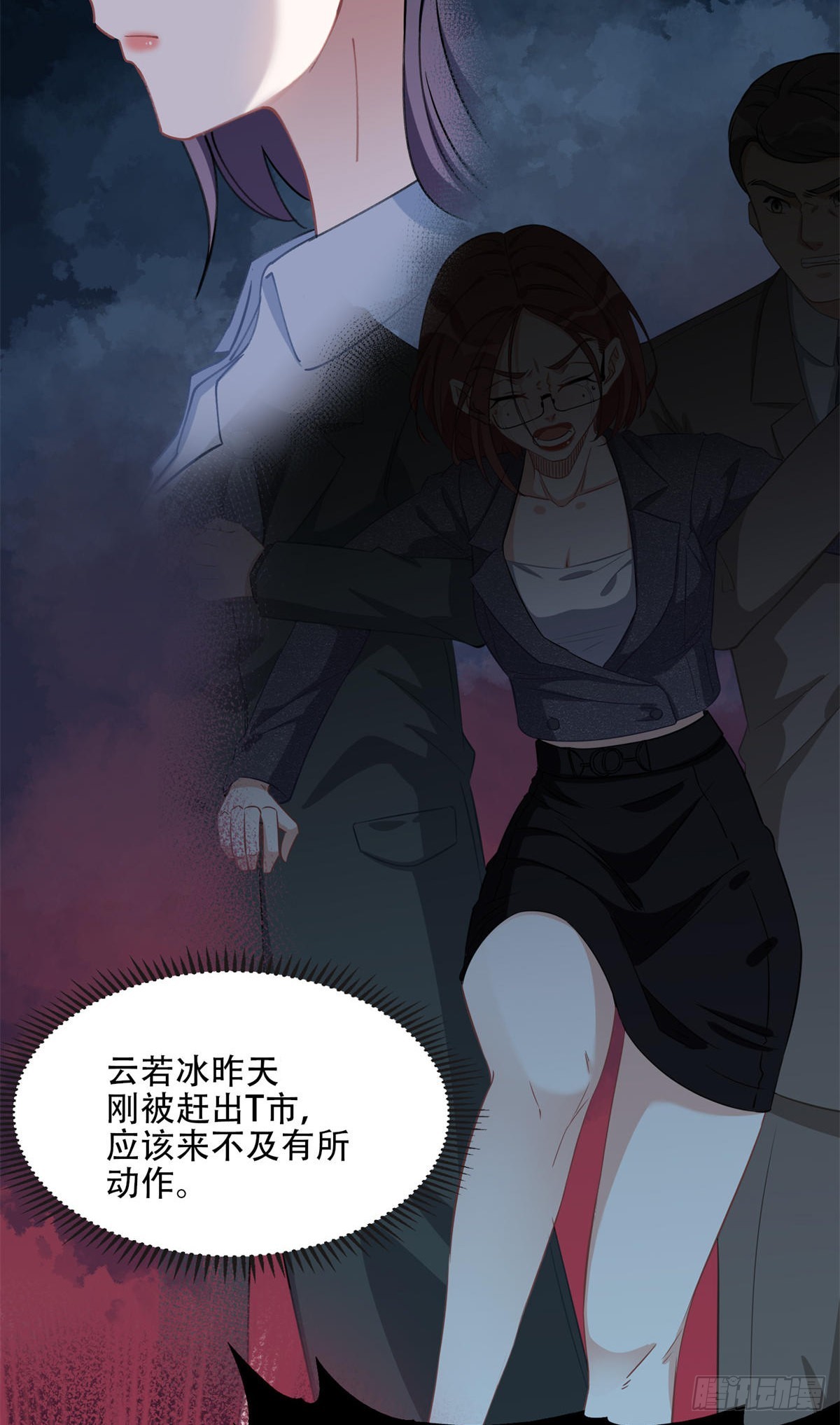 75 走，去复仇！28