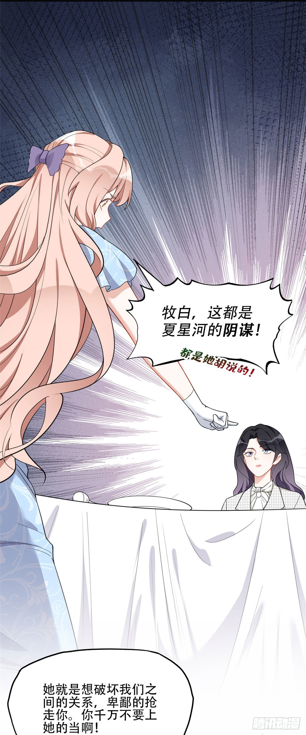 50 乞求：原谅我吧！18