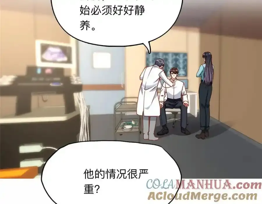 130 起诉童嫣！48