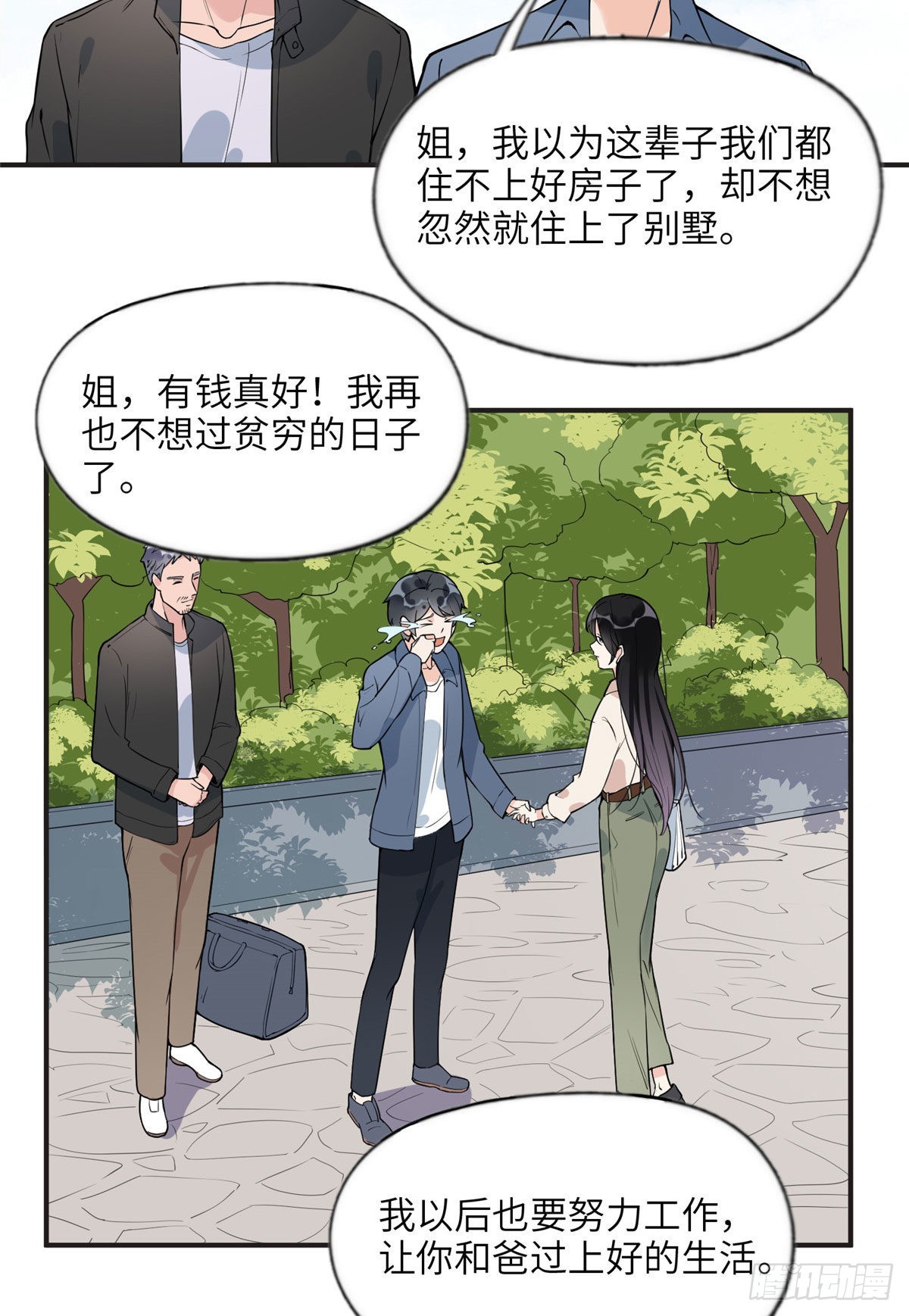 13 就这？不堪一击5