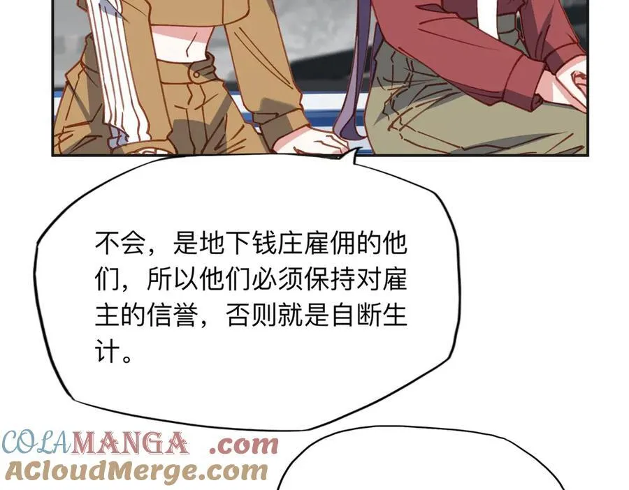 140 营救查尔斯12