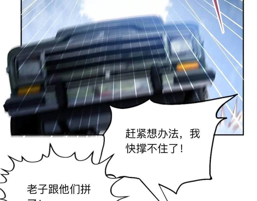 142 那个人是席牧白吗？16