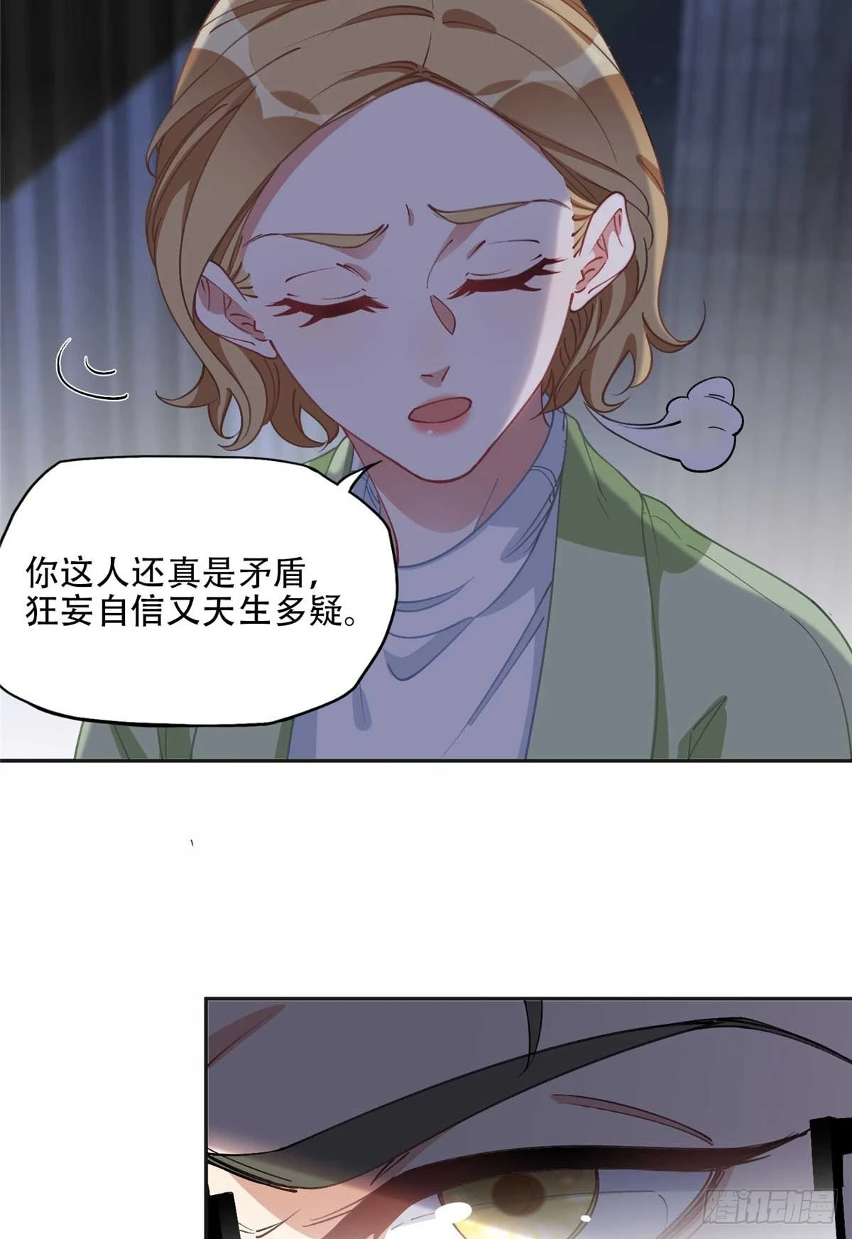 94 星河失踪36