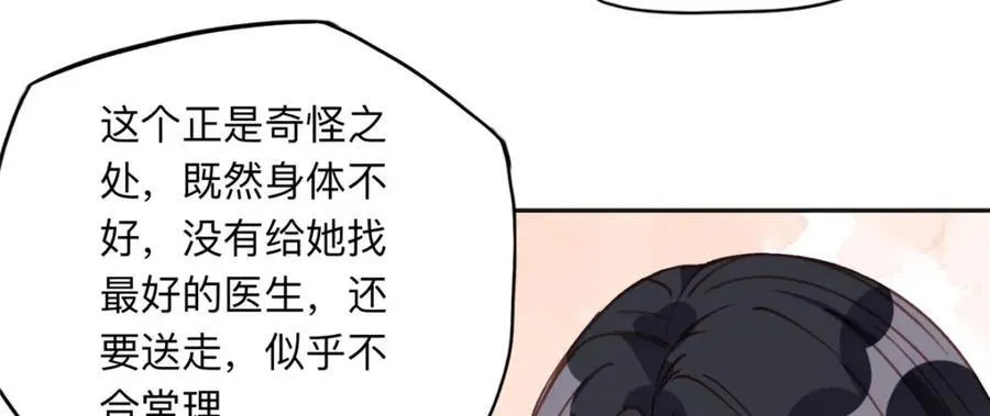 134 不祥之人13