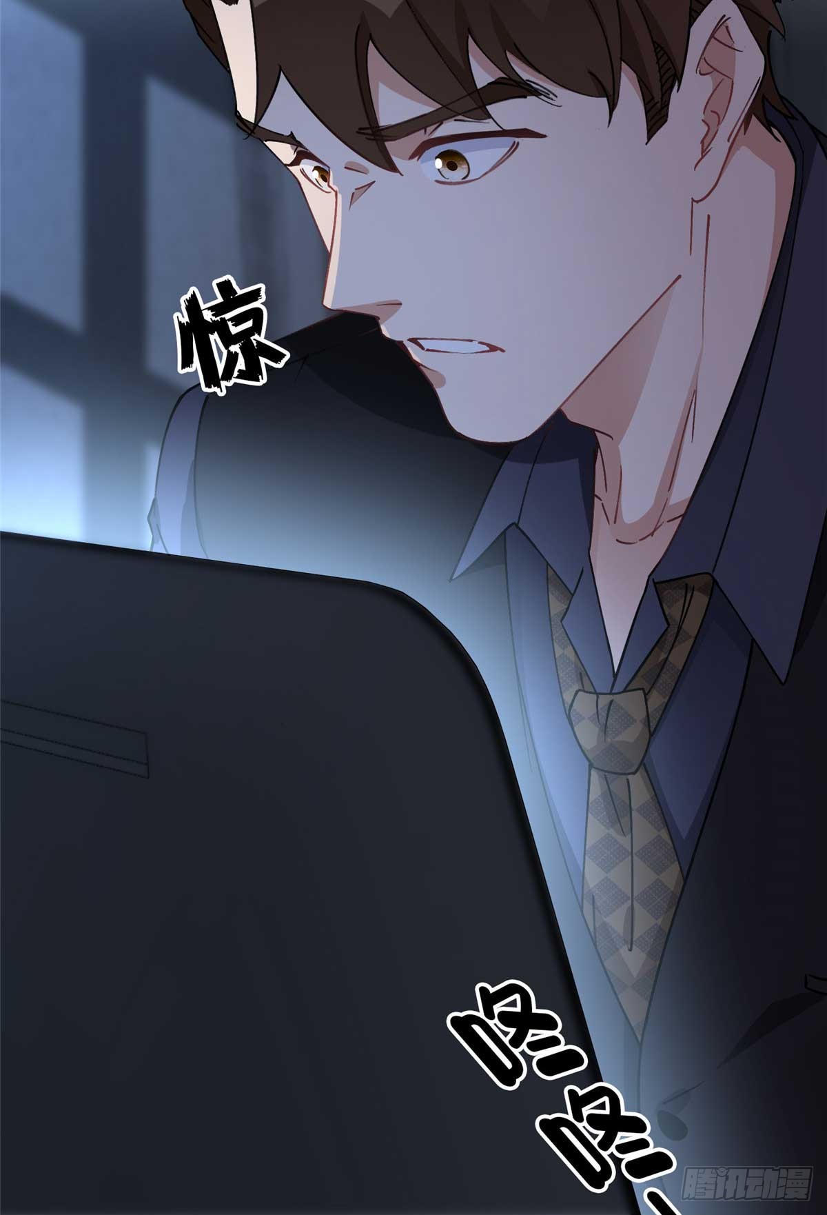83 谁是夏星河？17