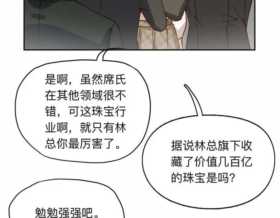 121 席氏要归我们了83