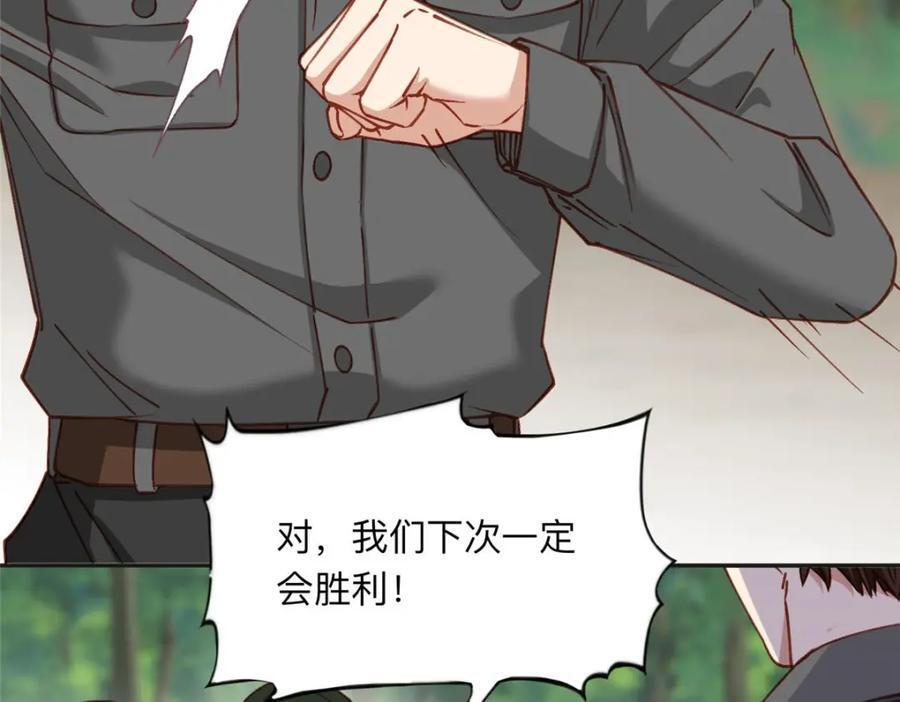 107 就算失败也要一起！71