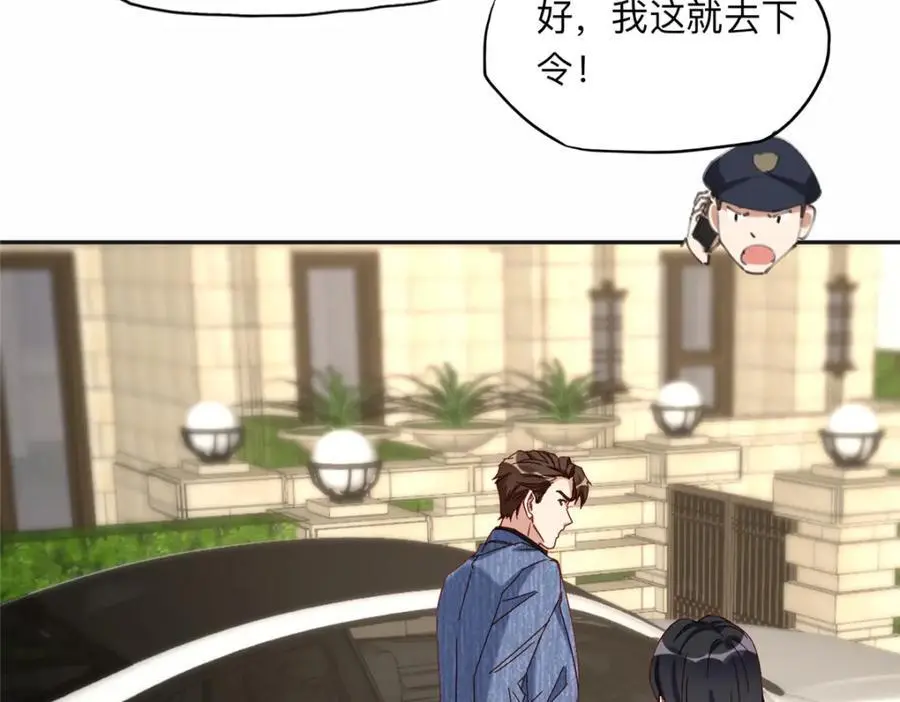 117 被封少煌出卖8
