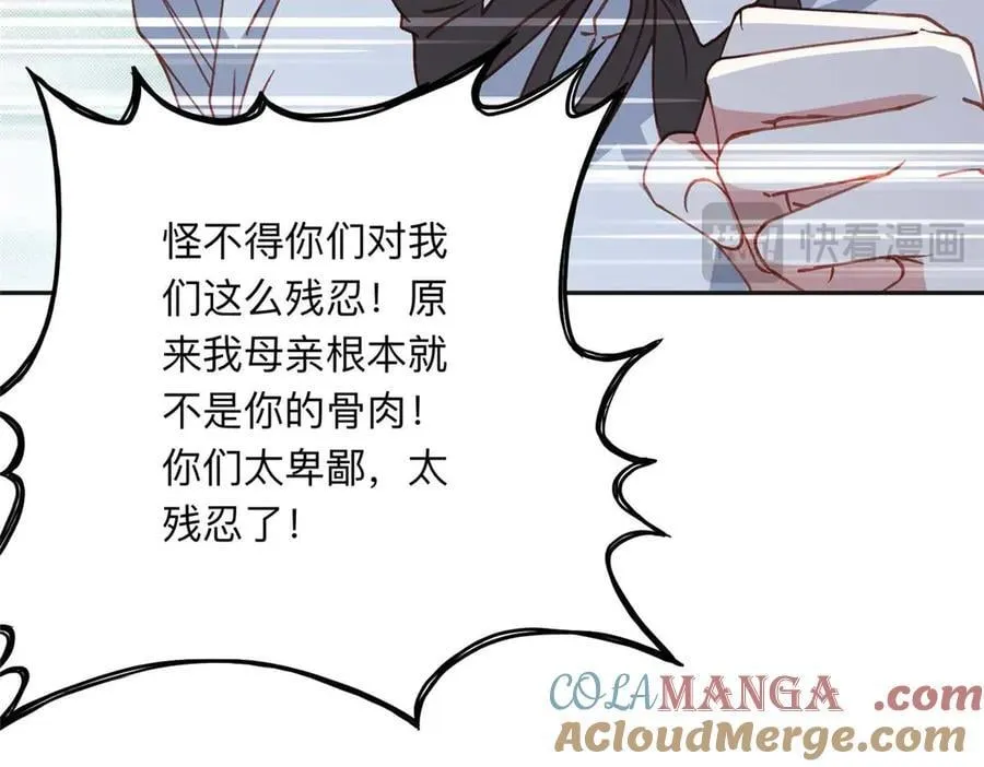 150 林家落败36
