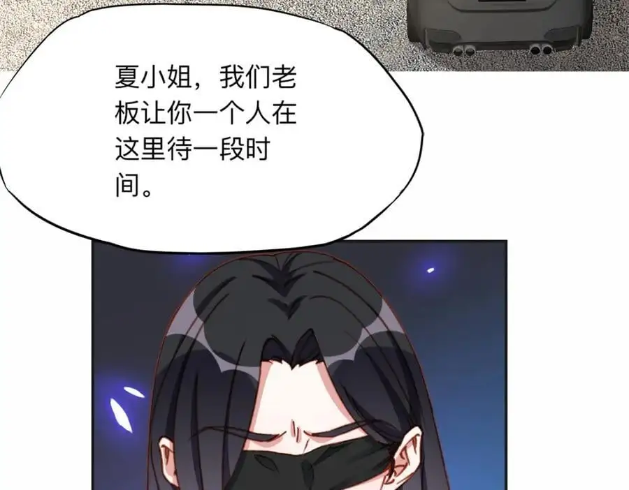 127 夏星河失踪70