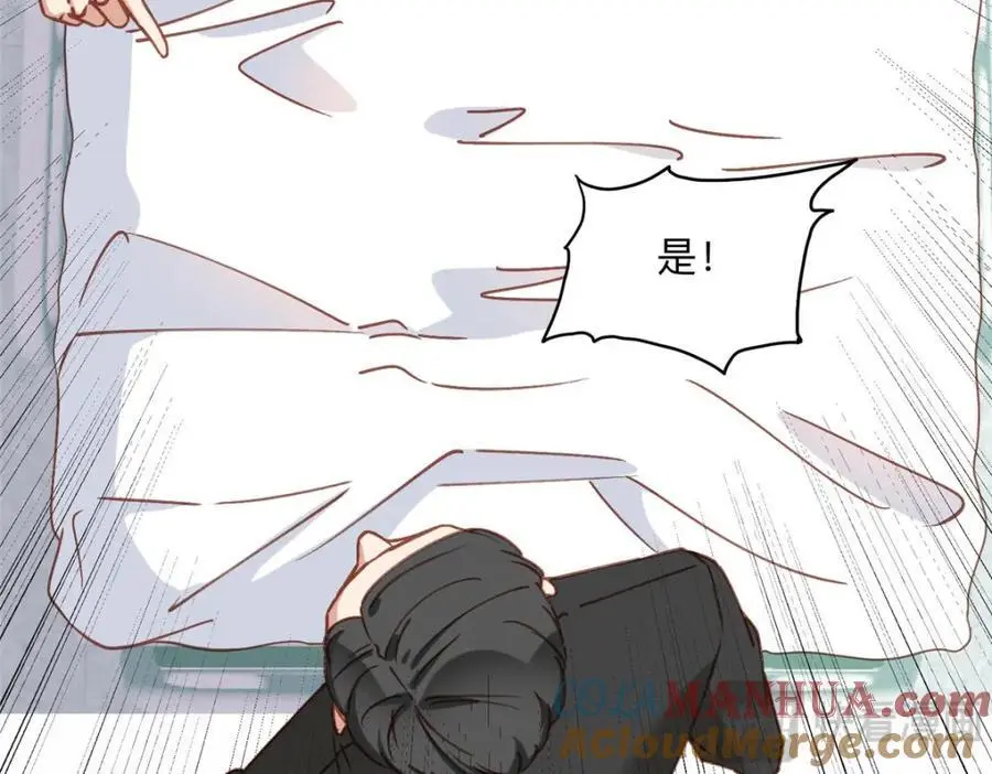 128 席牧白醒来8