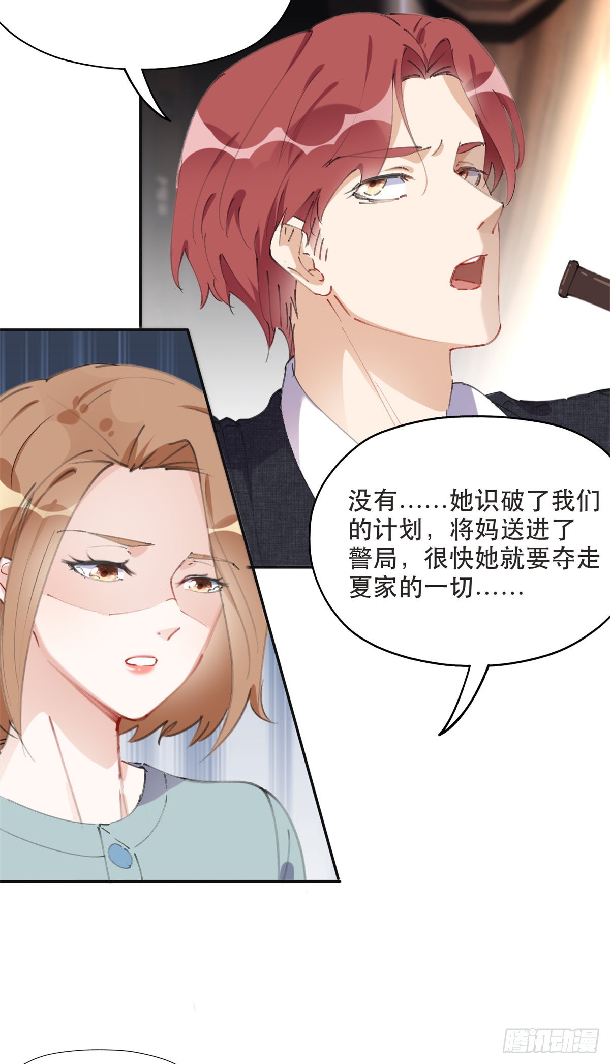 38 破产18