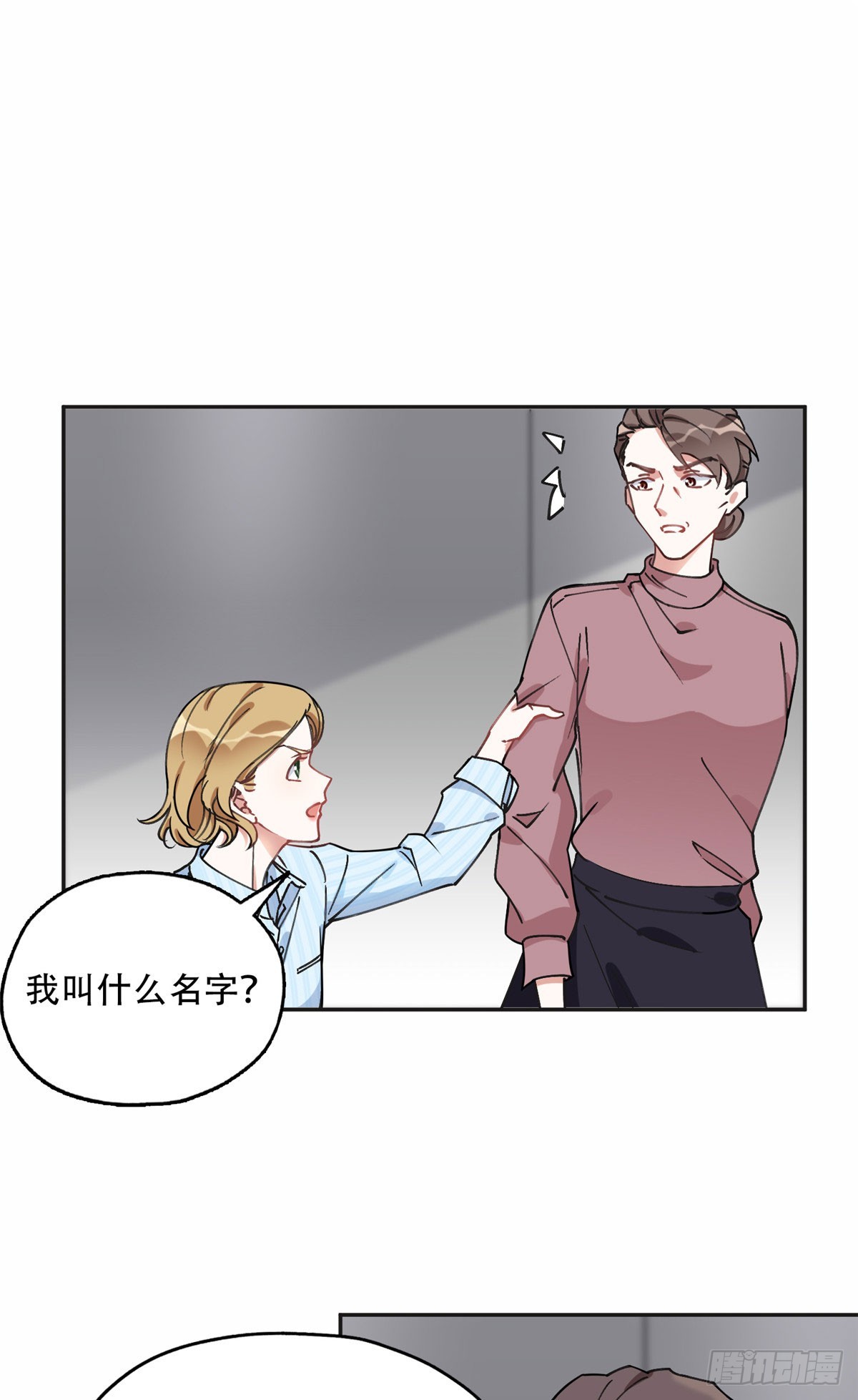 80 我是夏梦？4