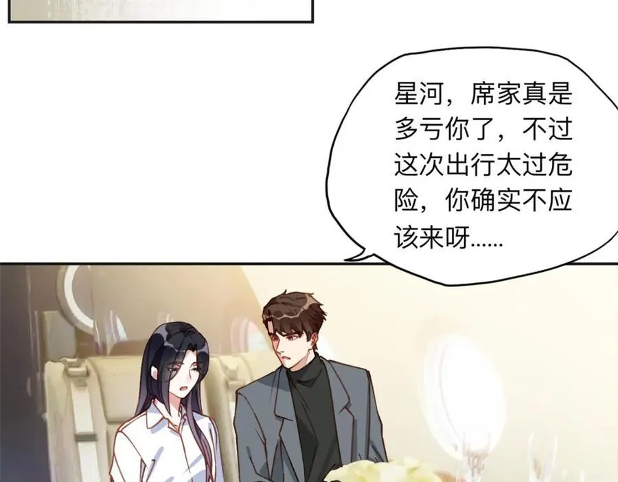 134 不祥之人44