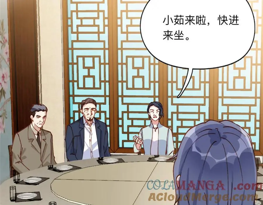 132 举办最盛大的婚礼60