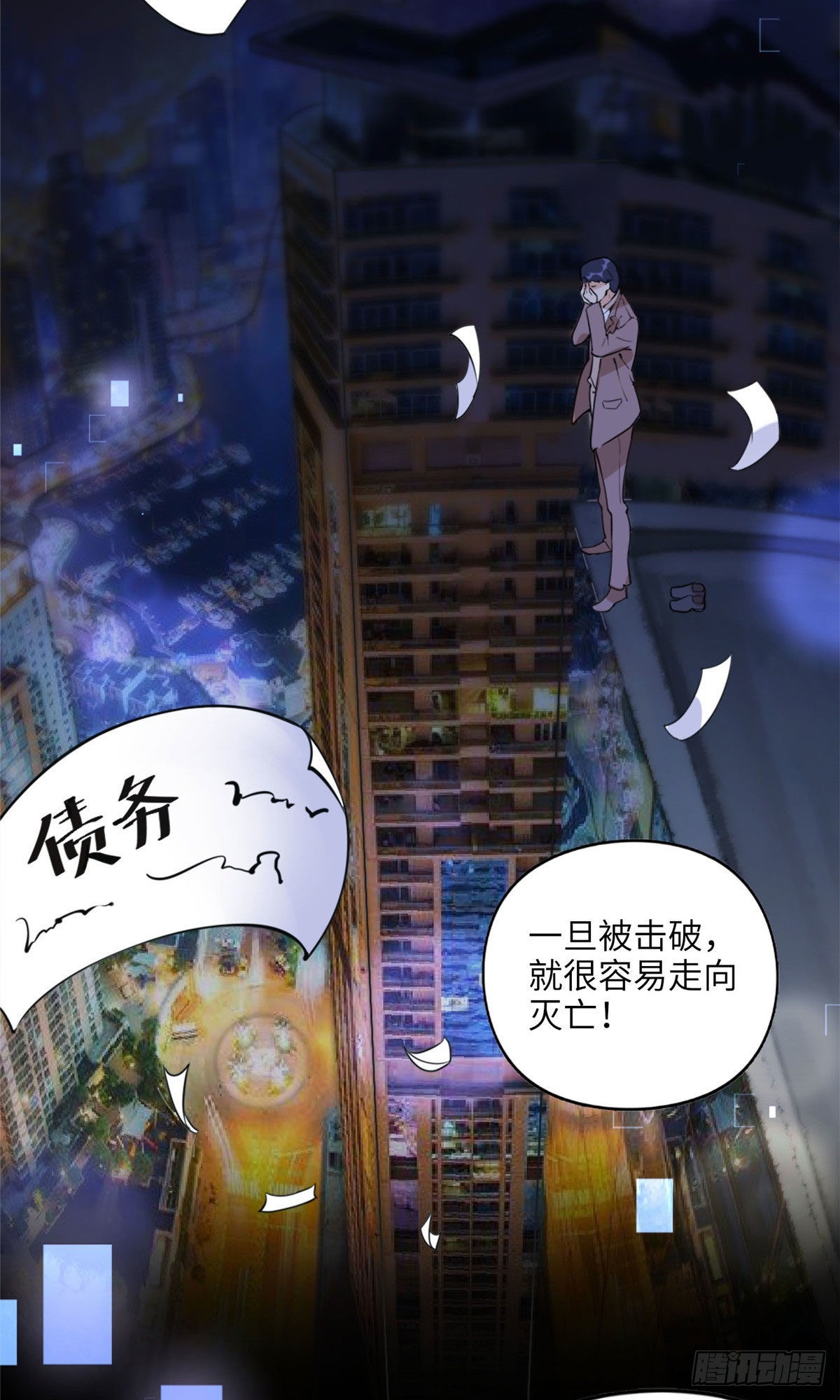 6 黑科大赛30