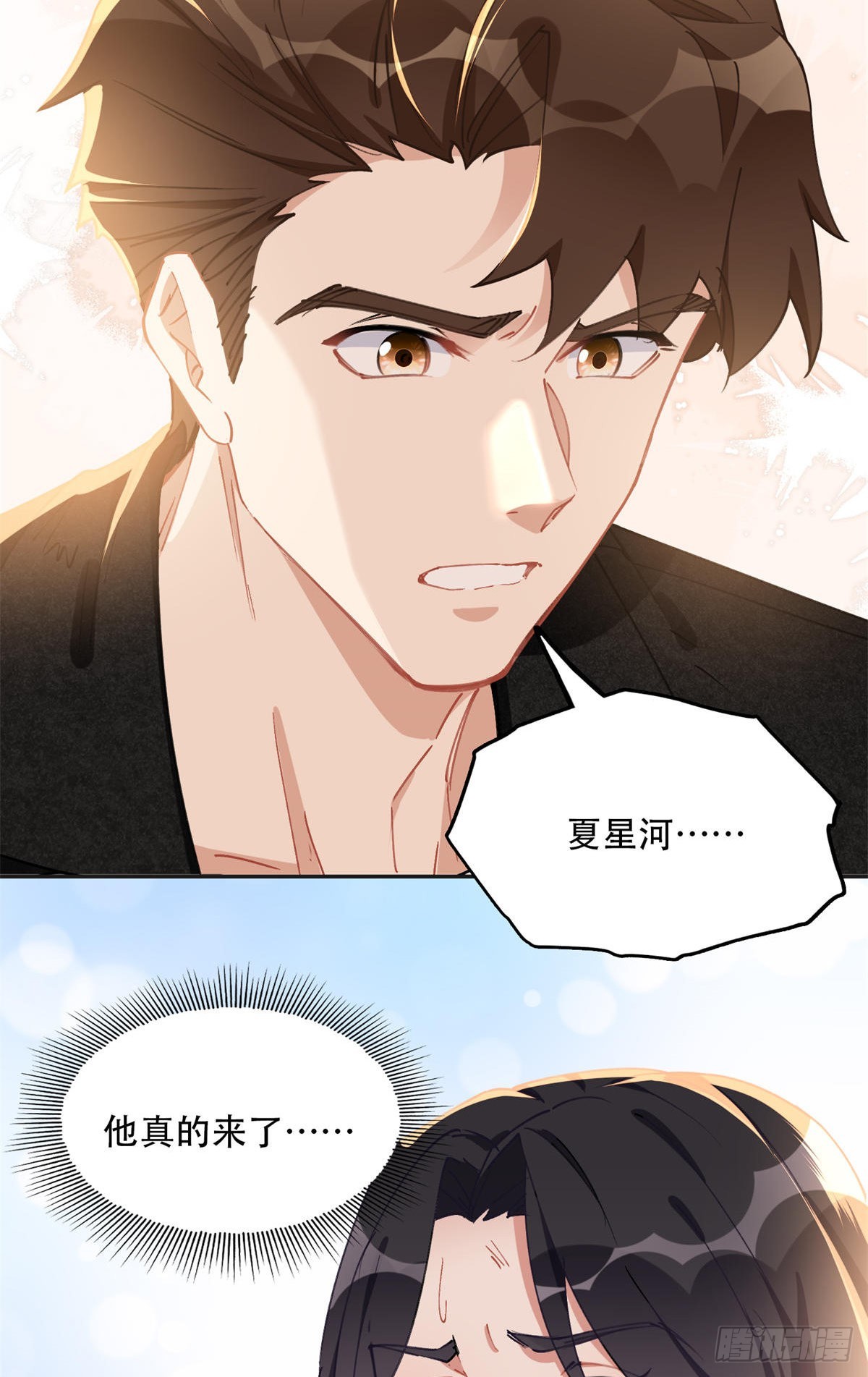 75 走，去复仇！6