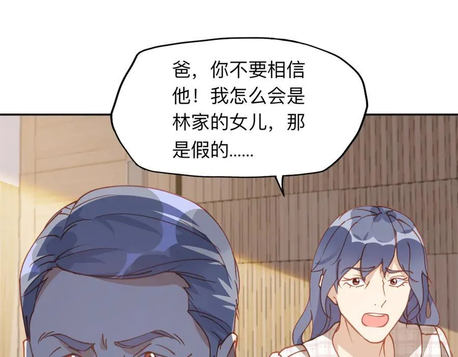 149 林家一个也跑不了35