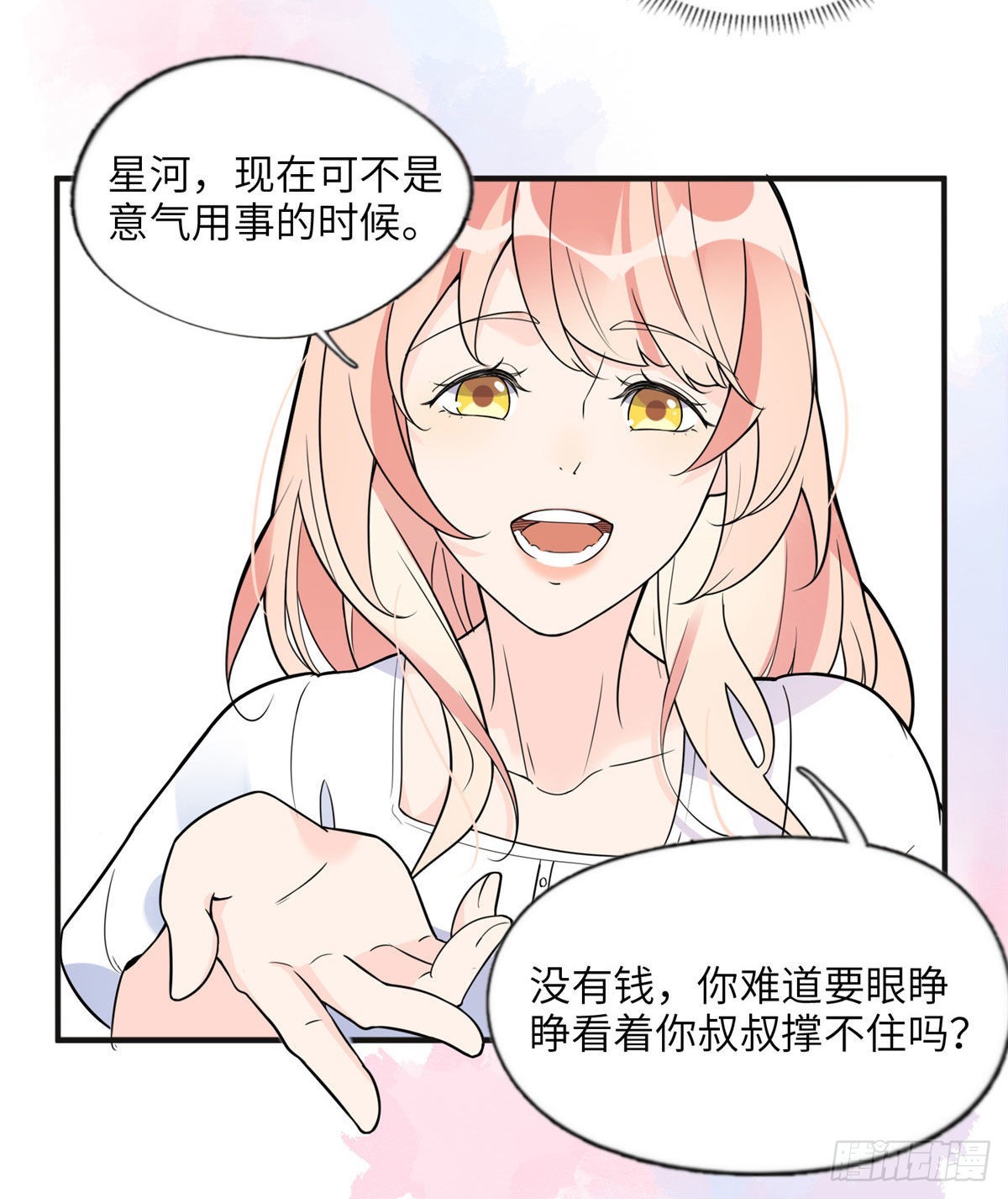9 两不相欠！22