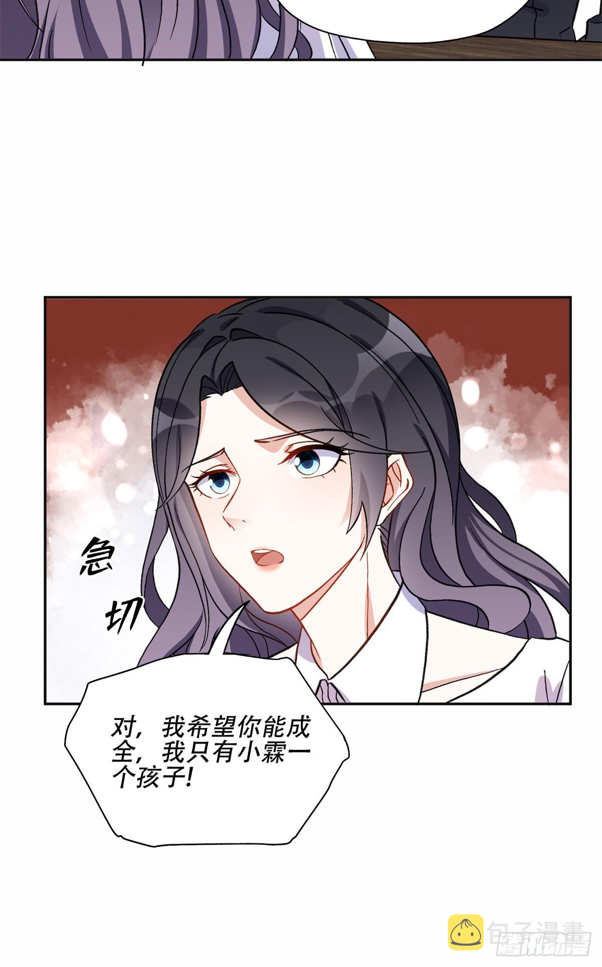 43 你不爱我20