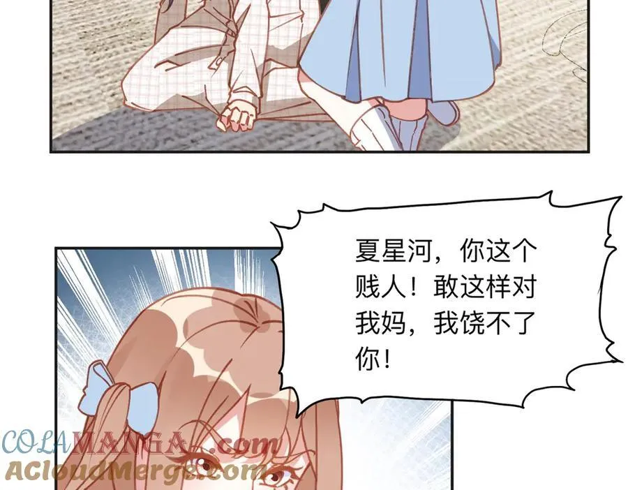 149 林家一个也跑不了18