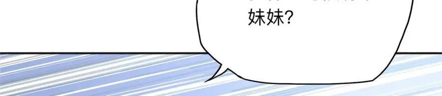 137 把这个女人留下97