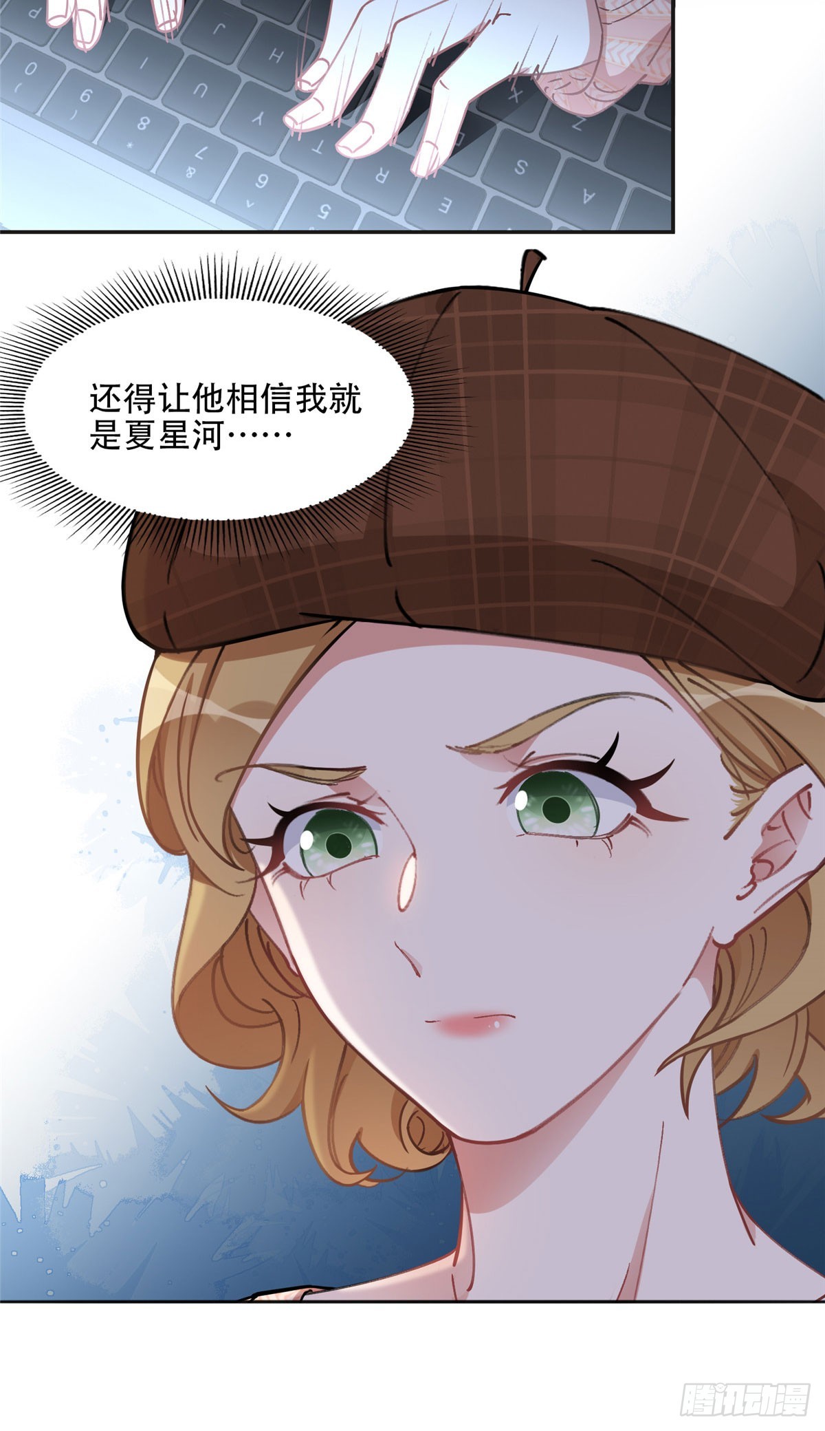 82 你是谁？！24