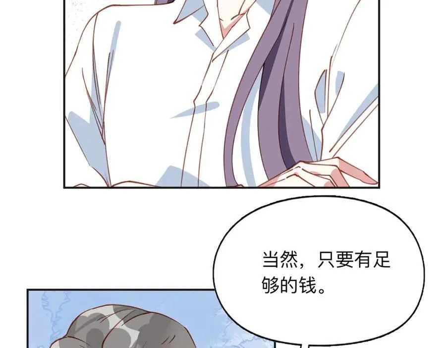 139 重金悬赏3